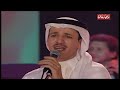 طلال سلامة وصلت أنا دبي 2000