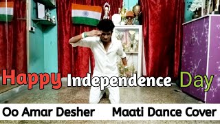 Independence Day Special | Oo Amar Desher Mati | Dance Cover