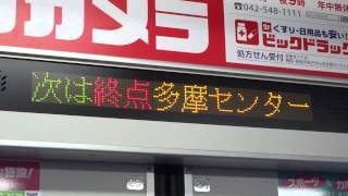 《多摩モノレール》2014-03-23 008@松が谷～多摩センター[ドア上LED案内表示機]