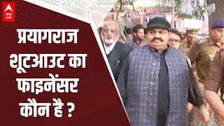 Umesh Pal Murder Case के तार Lucknow से जुड़े, STF के हाथ लगा अहम सुराग