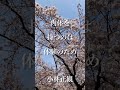 〜肉体を持つのは、体験のため〜　小林正観　《朗読》