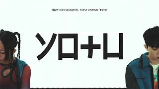 [Audio] 김승민, YAYOI DAIMON - YO+U (KR/EN/JP)