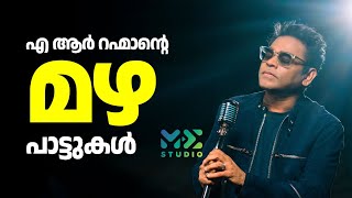 എ ആർ റഹ്മാന്റെ മഴ പാട്ടുകൾ | Me Studio I Gulf Madhyamam I Rainy Nights I AR Rahman I