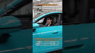 1月24日報道，因潛在智能泊車故障，#小米汽車召回共計30931臺SU7   。