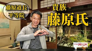 第579回　≪　らくたび通信ライブ版　－ 京、ちょっと旅へ － 　≫　2022年4月23日（土） 19時～