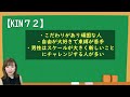 【マヤ暦】12月31日　今日のエネルギー解説【kin72】