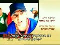 סאבלימאילן הפיג מות