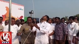 YCP Chief Jagan Hoists National Flag In Nellore | 69th Republic Day | V6 News