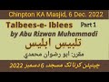 talbees e iblees by shaikh abu rizwan mohammadi chinpton ka