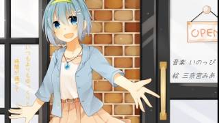 【蒼姫ラピス】Happy Magic Hour【オリジナル】