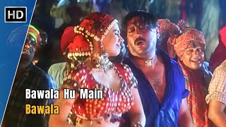 Bawala Hu Main Bawala | Ganga Ki Kasam (1999) | Jackie Shroff | Bappi Lahiri | Old Hindi Songs