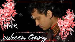 Xorot.. Zubeen Garg// Garima _ saikia Garg_//Jayanta Kakoti // New Assamese song//