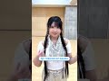 北川愛乃 solo cam 手振りver.🎥 ske48 33rd single 告白心拍数 脈拍ダンス 🩵⚡︎