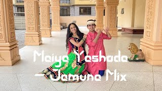 Maiya Yashoda - Jamuna Mix | Jhoota Hi Sahi | Janmashtami Special | Ft. Krupa Mashru