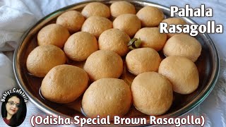 Pahala Rasagolla | Rasogolla | Odisha Special Brown Rasgulla | Caramelized Rasgulla