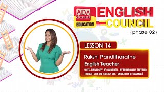 Ada Derana Education English Council | අවසර ගන්න විදිය හා අවසර දෙන විදිය | LESSON 14