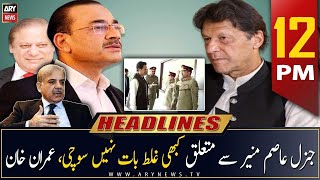 ARY News | Prime Time Headlines | 12 PM | 13th May 2023