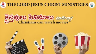 క్రైస్తవులు సినిమాలు చూడొచ్చా? Christians Can Watch Movies #christunit