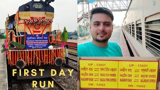 13432 BALURGHAT NABADWIP DHAM EXPRESS FULL JOURNEY FIRST DAY RUN || VLOG - 30