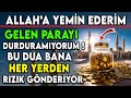 ALLAH'A YEMİN EDERİM GELEN PARAYI DURDURAMIYORUM ! BU DUA BANA HER YERDEN RIZIK GÖNDERİYOR