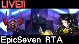 【Epic Seven】新套裝?健檢/RTA，訂閱告急!萌新有問必答!