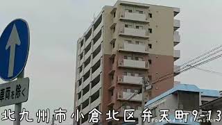 サンリヤン南小倉駅前