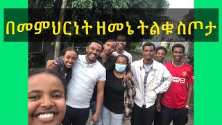 እንደዚህም አይነት ተማሪ አለ???