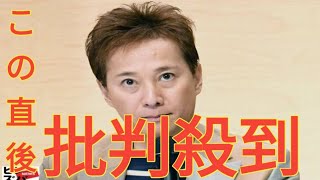 中居正広「9000万円女性トラブル」で「金スマ降板＆番組タイトル変更」急浮上　救世主でも守れない事態に