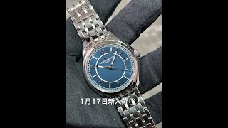 小さな時計屋さんより1月17日新入荷①！Vacheron Constantin (ヴァシュロン コンスタンタン) フィフティーシックス【2022年4月印】【4600E/110A-B487】のご紹介！