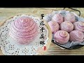 芋泥千层酥 Thousand Layer Taro Mooncake | 采用自制天然色素 你必须知道的二三事