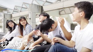 【微電影】  國立臺東大學 111級畢業歌《理想的重量》  導演:王傳恩 (國立臺東大學111級畢業歌製作團隊)