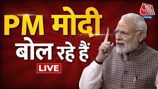 Rajasthan Election 2023 LIVE Updates: चित्तौडगढ़ से प्रधानमंत्री मोदी LIVE | PM Modi Speech LIVE