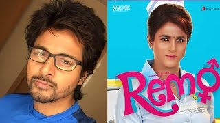 Remo Movie Teaser | Sivakarthikeyan | Keerthy Suresh | Tamil Movie Updates