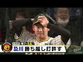 【5月19日阪神 広島】ノイジーが打つ！サトテルが打つ！大山が打つ！乱打戦を制したのは？阪神タイガース密着！応援番組「虎バン」abcテレビ公式チャンネル