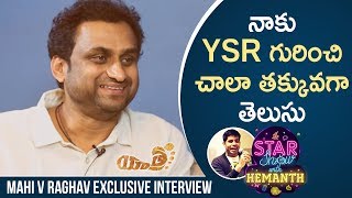 Yatra Director Mahi V Raghav Exclusive Interview | Mammootty | YSR | The Star Show With Hemanth