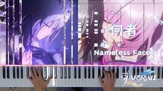 【Honkai Star Rail／崩壊：スターレイル】何者 Nameless Faces piano cover