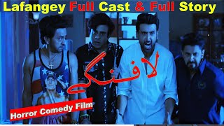 Lafangey 2022 - Pakistani Film - Full Story , Full Cast, Trailer & Full Movie Detail, Sami Khan Film