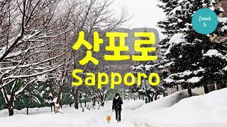 SUB) [Brunch TV 4K] Brunch in Sapporo, Japan's northernmost city of taste encountered in the snow