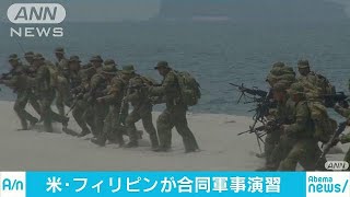 米比が大規模軍事演習　離島奪還想定の上陸訓練も(18/05/09)