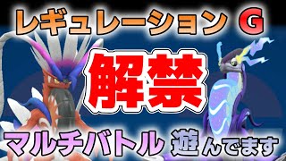 【参加型】バトルに勝てたらポケモン交換『#ポケモンSV 』【初見さん歓迎です】