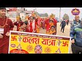 दुनियाँ कै शक्तिशाली देवी देवताहरु कुन कुन हुन्