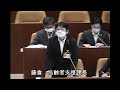 滝沢市議会 予算決算常任委員会【令和2年度決算審査 環境厚生分野】20210915②