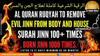 AL QURAN RUQYAH TO REMOVE JINN FROM BODY AND HOUSE - SURAH JINN 100 TIMES - BURN JINN 1000 TIMES.