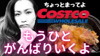 【節約家アメリカ専業主婦】食べたら捨てないでよ！もう夕飯2日間悩まなくていいからさ。残ってるんだからさ。アメリカ生活｜海外レシピ