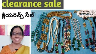 Clearance sale|క్లియరెన్స్ సేల్||