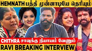 Chithra-Hemnath Engagement ஆனதுக்கு அப்புறம்... - Besant Ravi Breaking Interview!