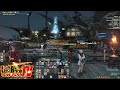 「第102回」シーズン12終了間近！ ff14非公式pvp応援番組リミットブレイクtv