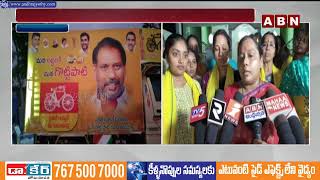 Gottipati Ravi Kumar : కూటమి అధికారంలోకి రాగానే అన్ని సమస్యలు తీరుతాయి || ABN