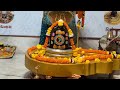 kantheriyadham live aarti 04 02 2025