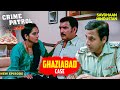 प्रेम संबंध ने उजाड़ा एक हँसी खेलती Family को | Crime Patrol Series | TV Serial Episode